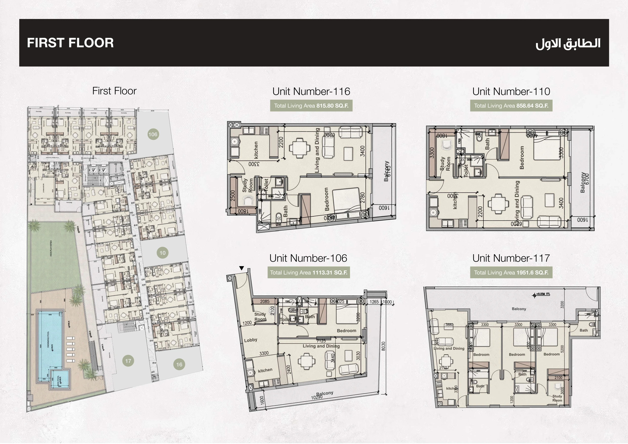 avanos-floorlan-jvc-dubai-page-0002.webp