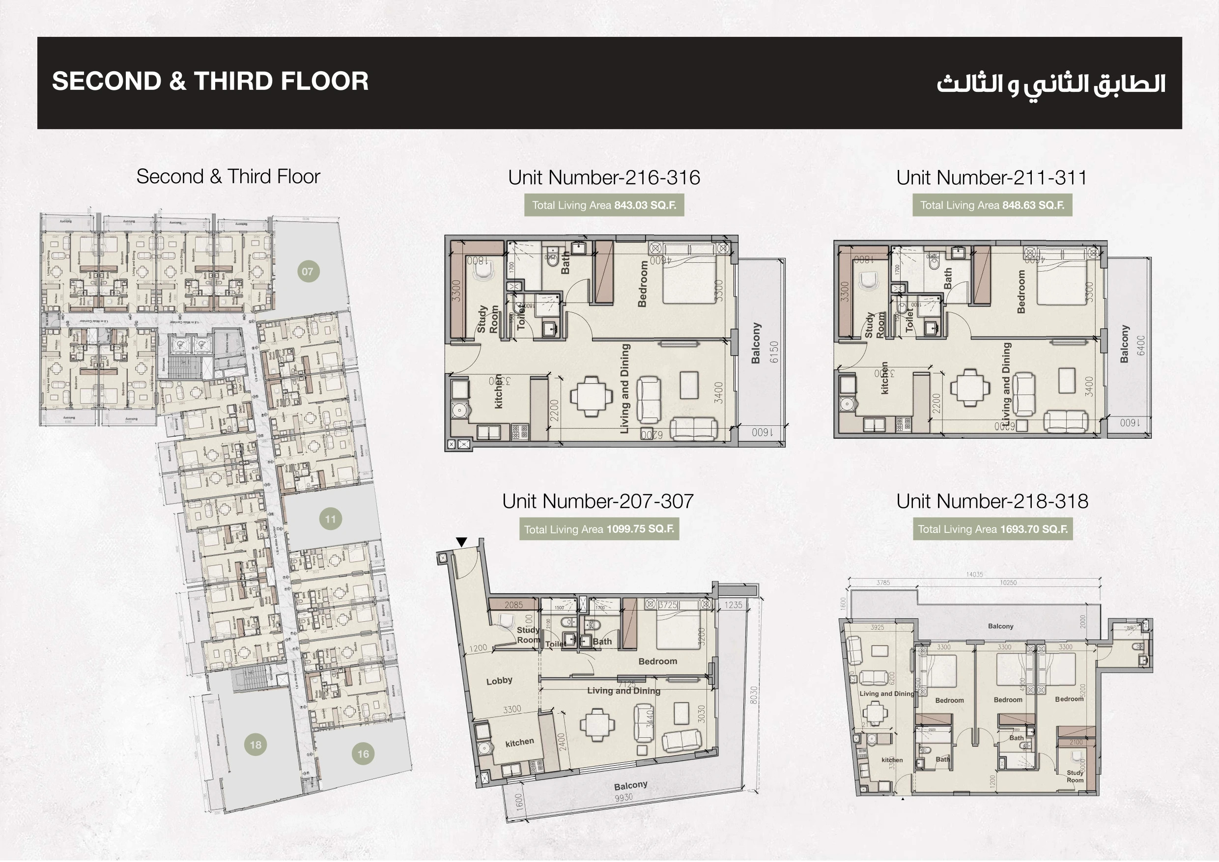 avanos-floorlan-jvc-dubai-page-0003.webp