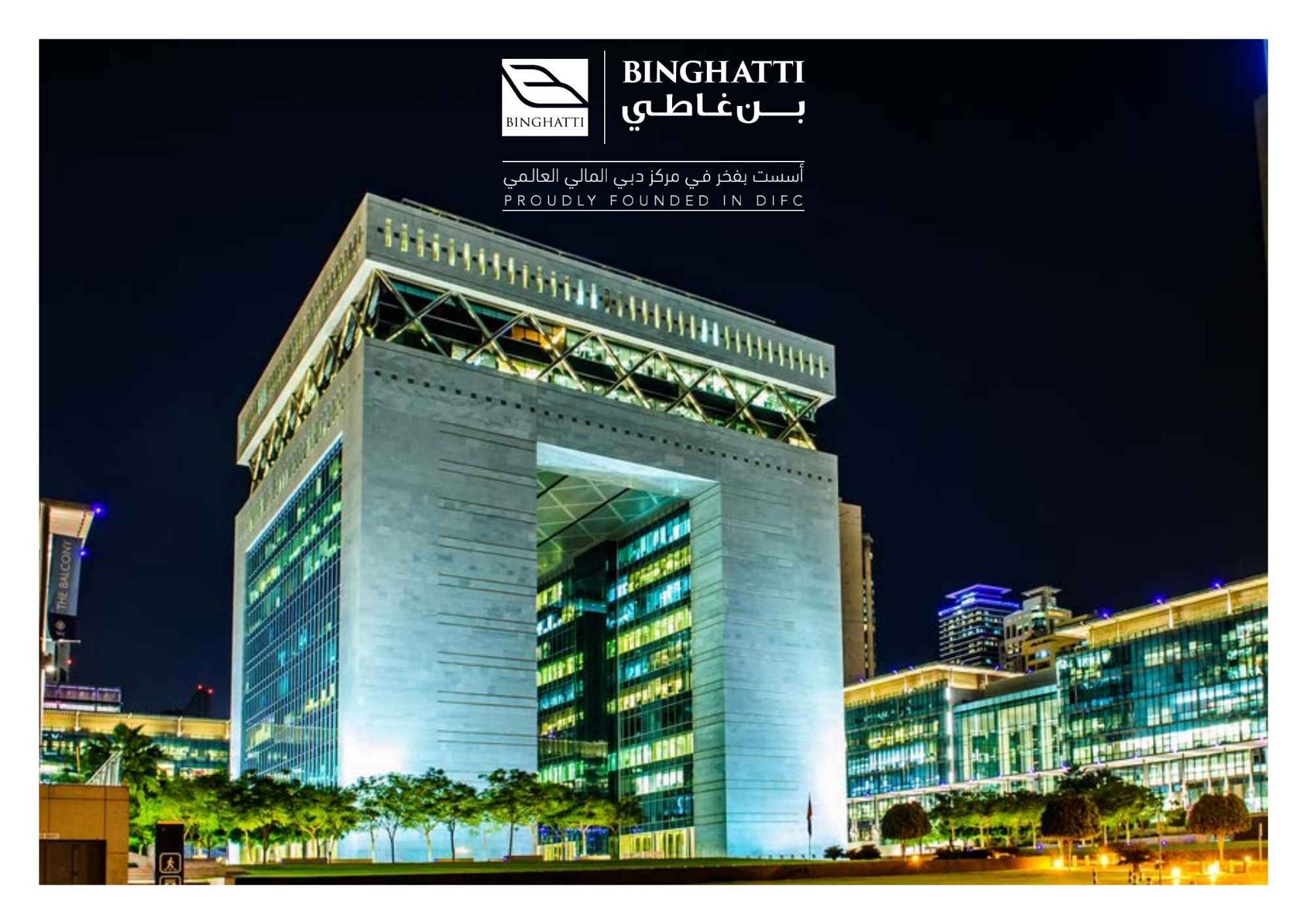 Binghatti East Dubai Residential complex Dubai